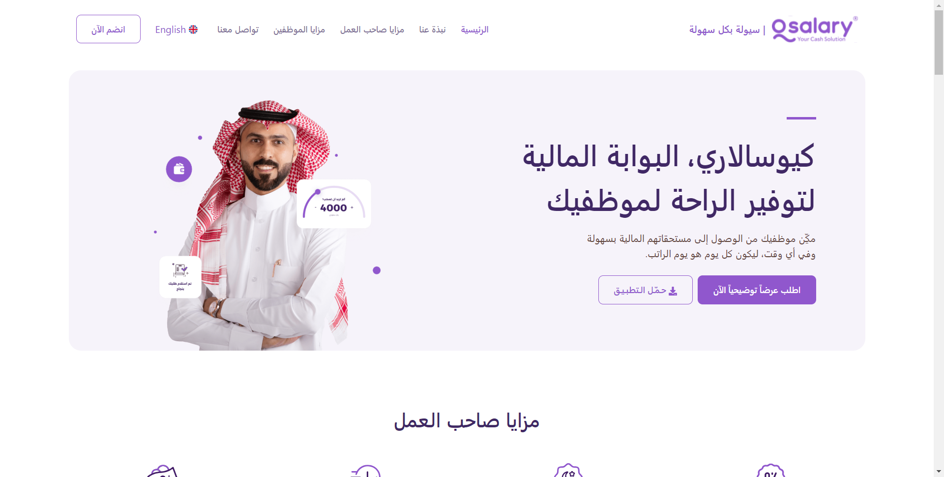 Eng Abdelrahman - Front End Developer
